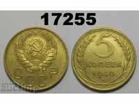 URSS Rusia 5 copeici 1940 monedă