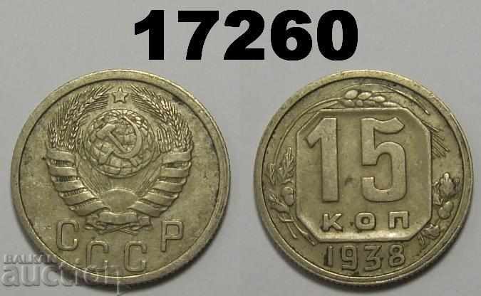 URSS Rusia monedă de 15 copeici din 1938