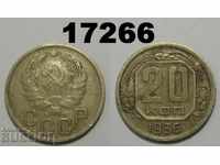 СССР Русия 20 копейки 1936 монета