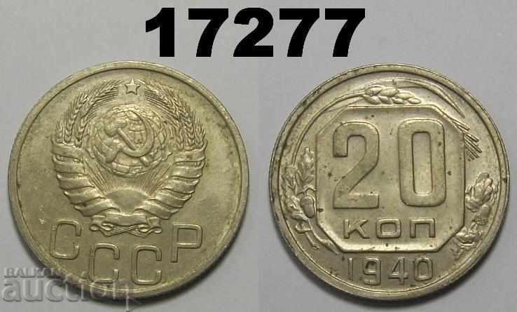 URSS Rusia 20 de copeici 1940 monedă