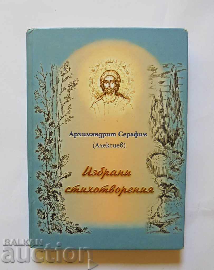 Επιλεγμένα ποιήματα - Archimandrite Seraphim 2011