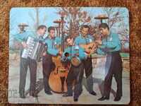 Грамофонна плоча картичка - Ансамбъл " Теодосиевски "