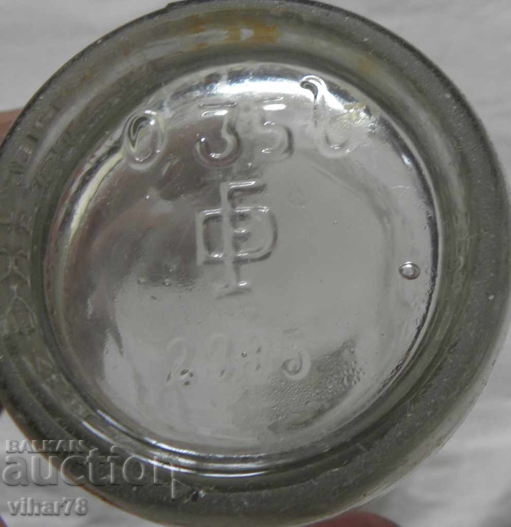 An old bottle - a bottle - from a collection - 7 An old bottle - a bottle - from a collection - 7