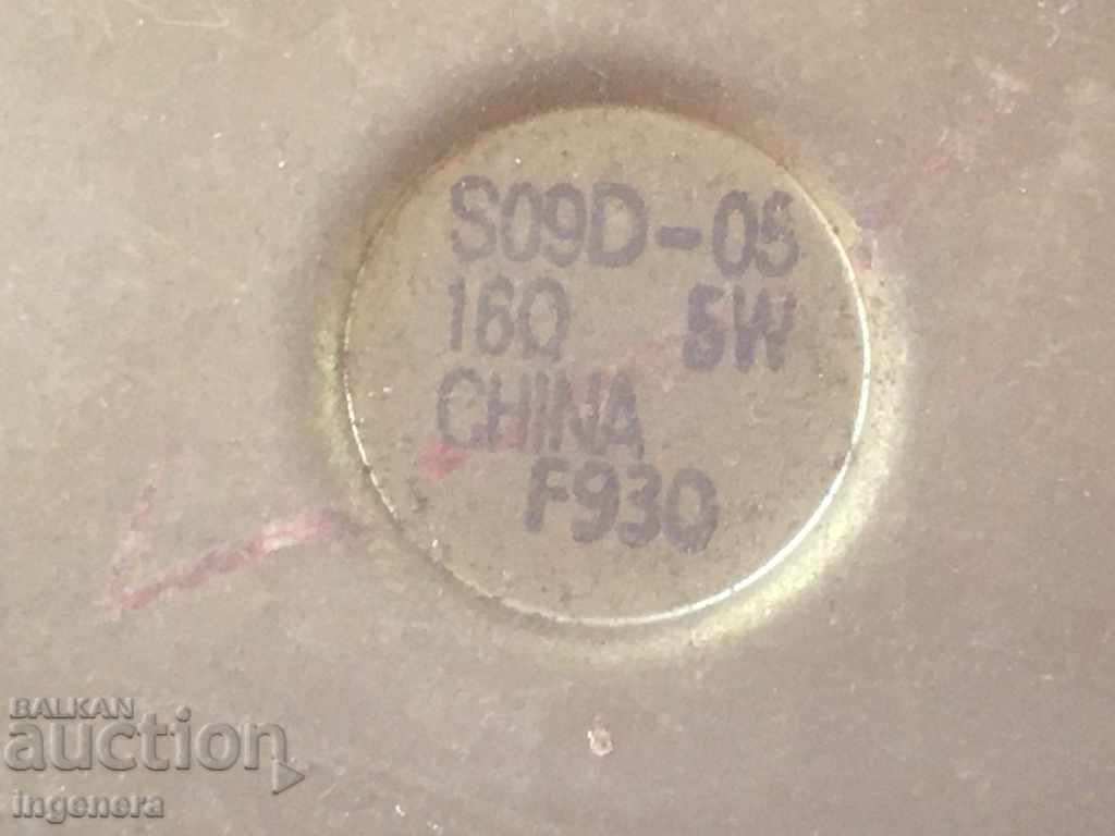 Auction SPEAKER SPEAKERS - 2 PCS Auction SPEAKER SPEAKERS - 2 PCS