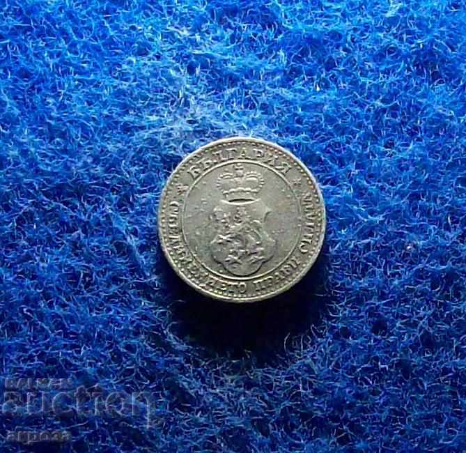 5 stotinki 1917 with price 4.80 BGN | € 2.45 5 stotinki 1917 with price 4.80 BGN | € 2.45