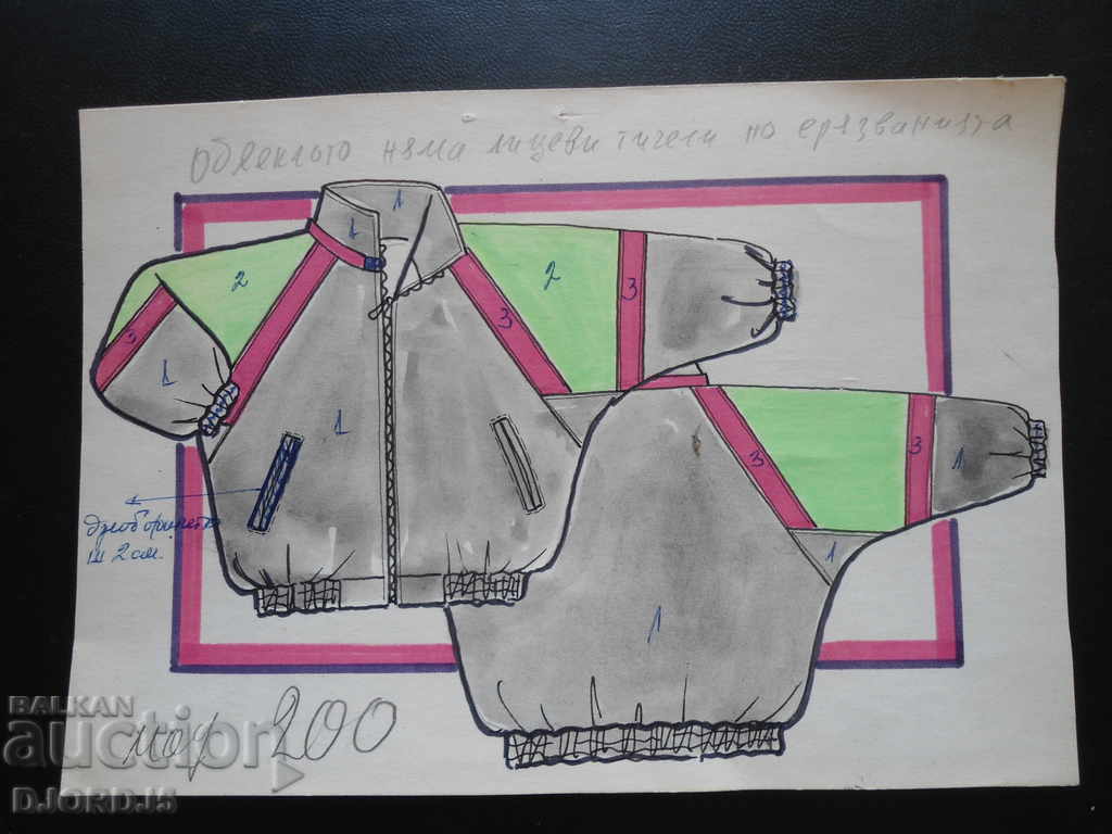 Из "Папката на главния моделиер" - 5 Из "Папката на главния моделиер" - 5