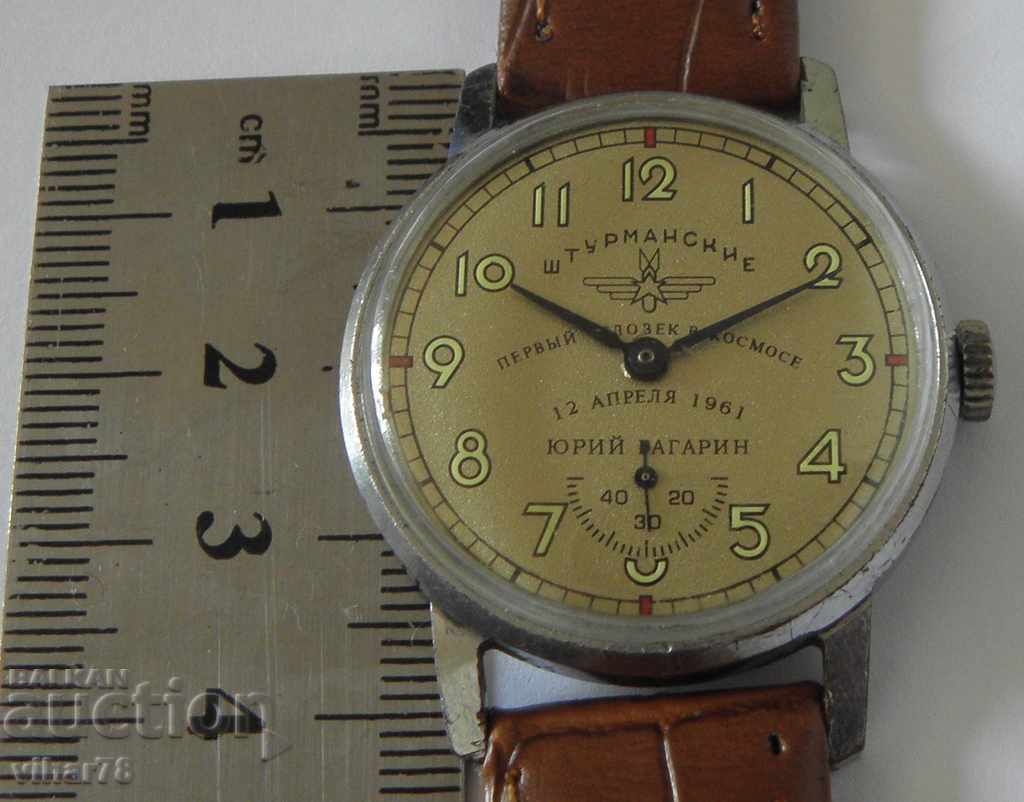 RARE MEN'S WATCH-Sturmanskie-ANNIVERSARY with price 299.99 BGN | € 153.38 RARE MEN'S WATCH-Sturmanskie-ANNIVERSARY with price 299.99 BGN | € 153.38