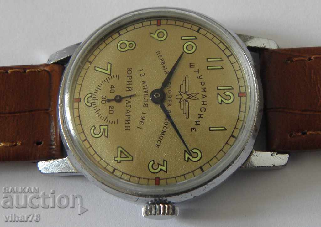 Аукцион РЯДЪК МЪЖКИ ЧАСОВНИК-Штурманские-ЮБИЛЕЕН