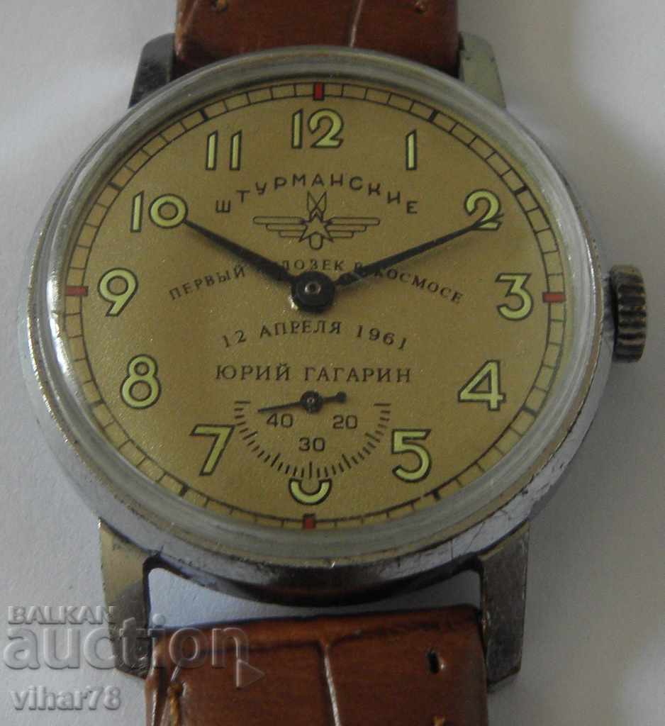 РЯДЪК МЪЖКИ ЧАСОВНИК-Штурманские-ЮБИЛЕЕН