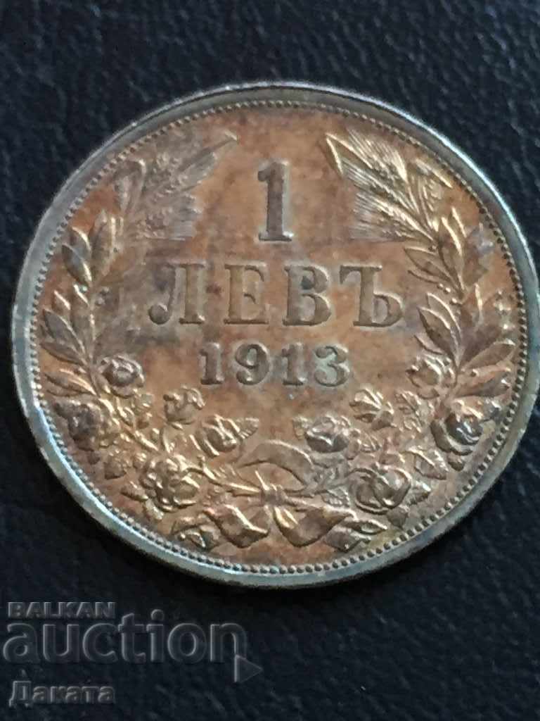 Auction 1 Lev 1913. Read the description Auction 1 Lev 1913. Read the description