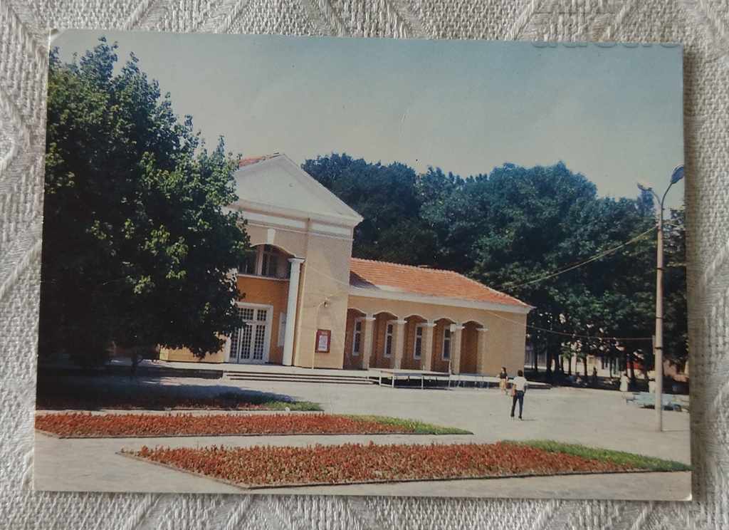 S. BANYA CHITALISHTE KARLOVO PK 1988
