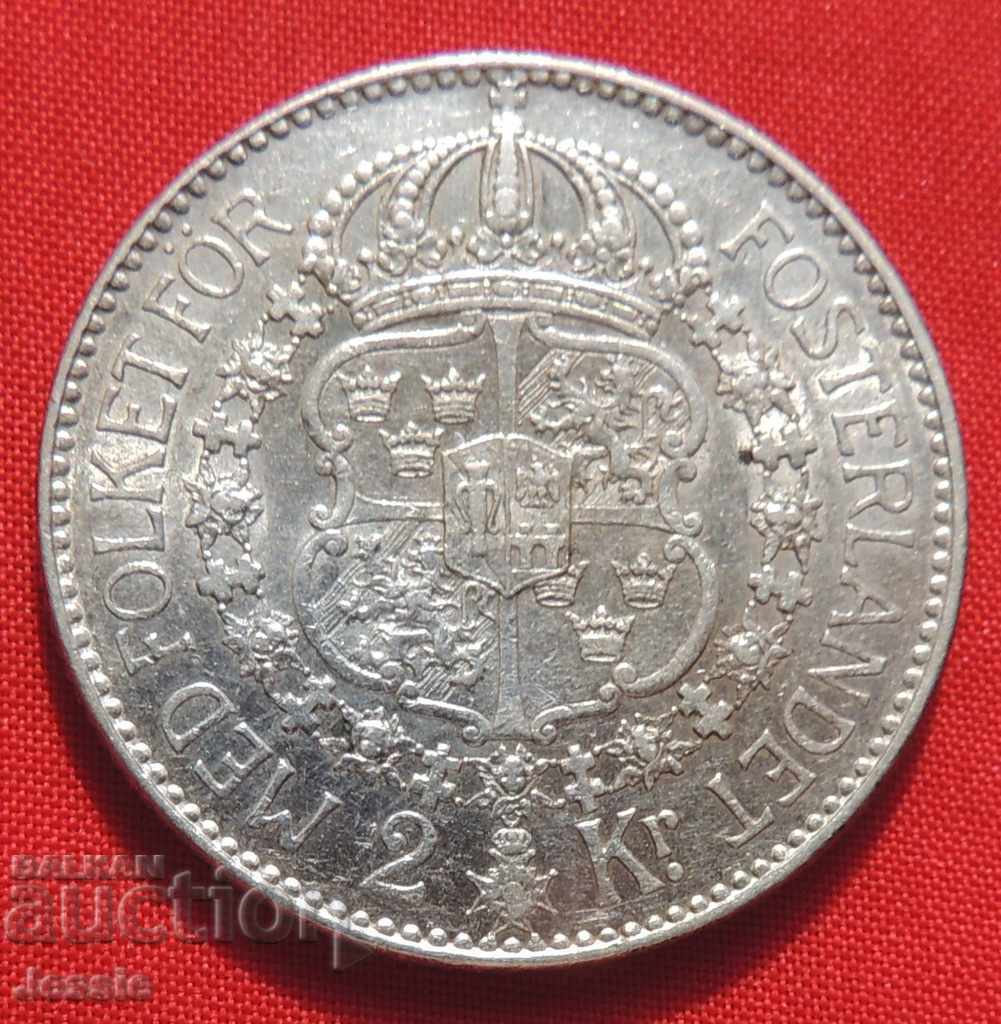 2 crowns 1926 W Shecia ΠΟΙΟΤΗΤΑ 2 crowns 1926 W Shecia ΠΟΙΟΤΗΤΑ