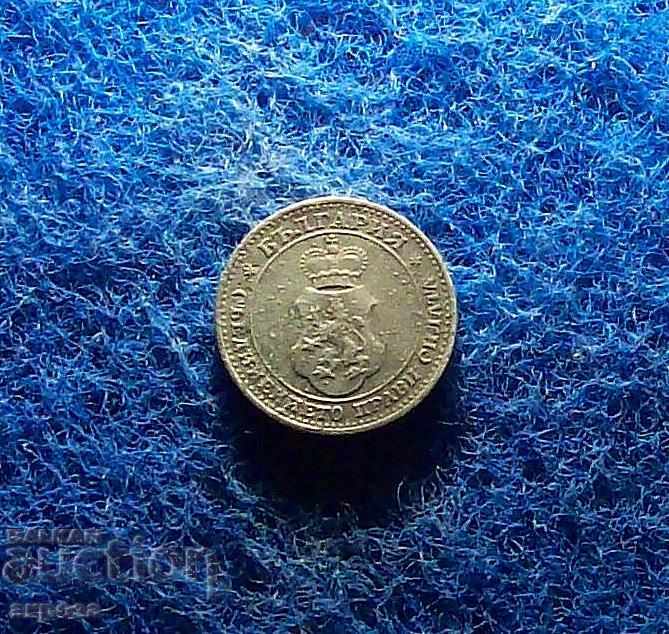 5 stotinki 1917 with price 4.20 BGN | € 2.15 5 stotinki 1917 with price 4.20 BGN | € 2.15