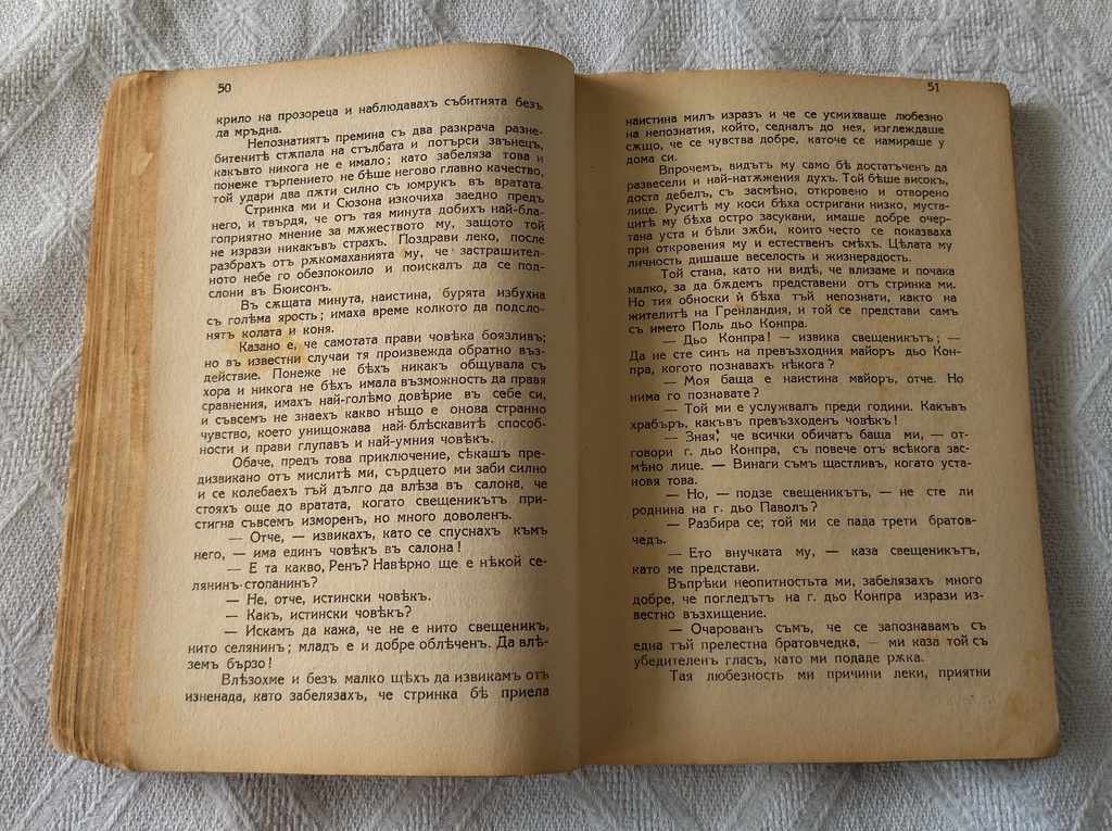 Delivery of MY EDUCATORS / HESTER "FAMOUS NOVELS" 193 .. Delivery of MY EDUCATORS / HESTER "FAMOUS NOVELS" 193 ..