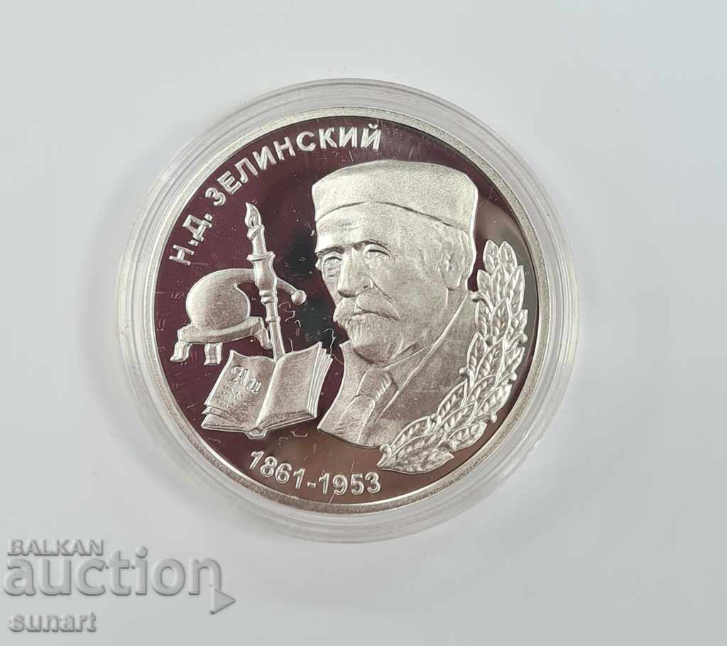 RARE SILVER COIN LIMITED 1000 PCS MOLDOVA TRANSNISTRY with price 650.00 BGN | € 332.34 RARE SILVER COIN LIMITED 1000 PCS MOLDOVA TRANSNISTRY with price 650.00 BGN | € 332.34