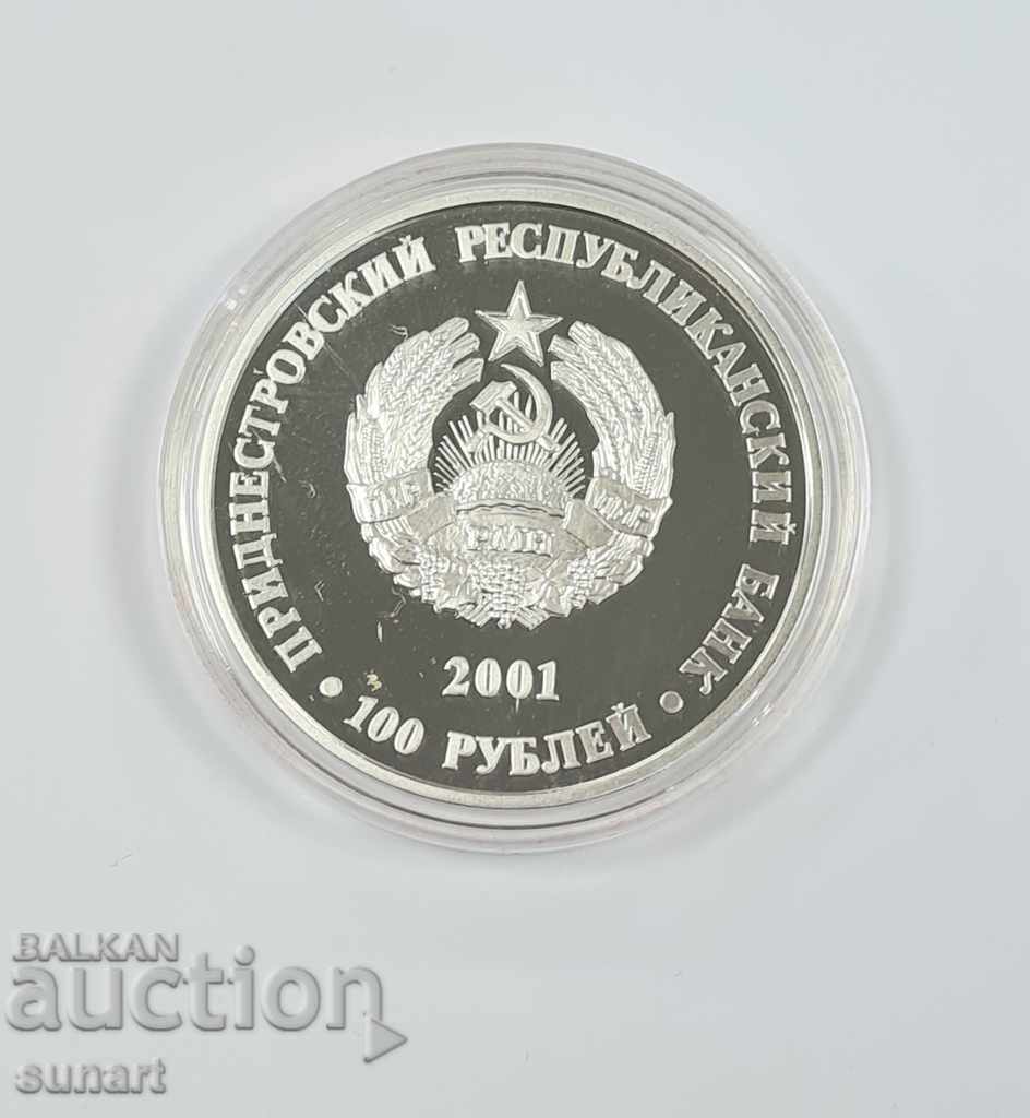 Auction RARE SILVER COIN LIMITED 1000 PCS MOLDOVA TRANSNISTRY Auction RARE SILVER COIN LIMITED 1000 PCS MOLDOVA TRANSNISTRY