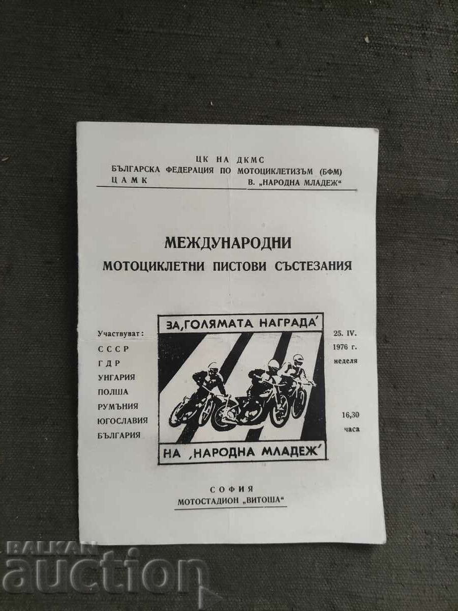 Program International Motorcycle Track Races 1976