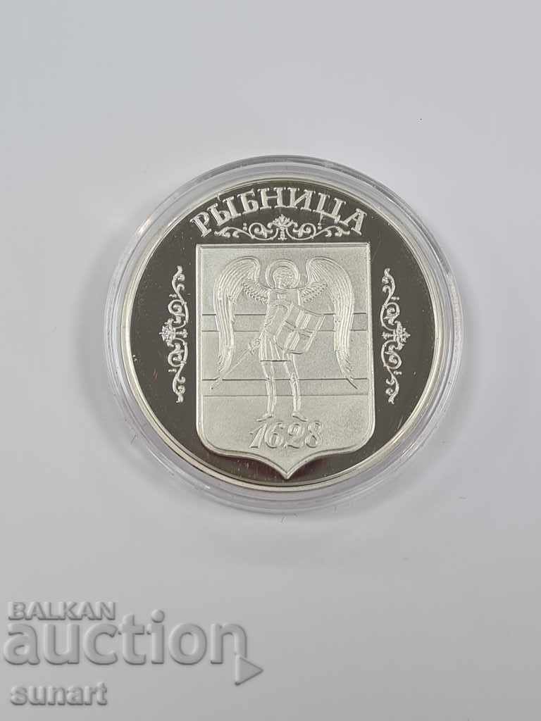 RARE SILVER COIN LIMITED 500 PCS MOLDOVAN TRANSNISTRY with price 700.00 BGN | € 357.90