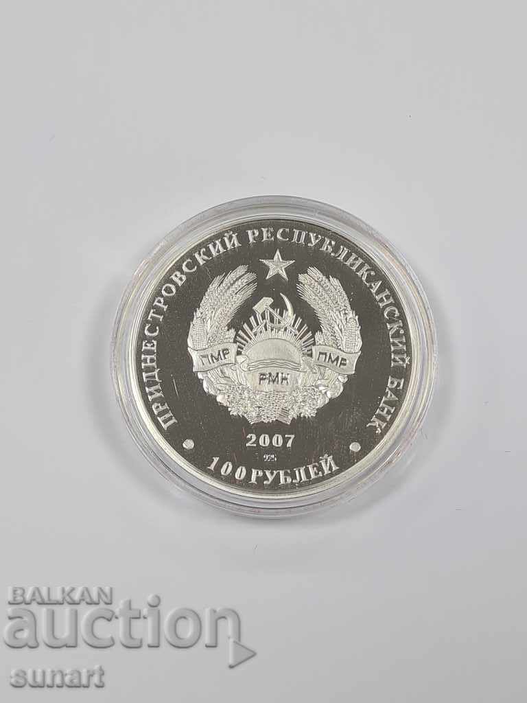 Auction  RARE SILVER COIN LIMITED 500 PCS MOLDOVAN TRANSNISTRY