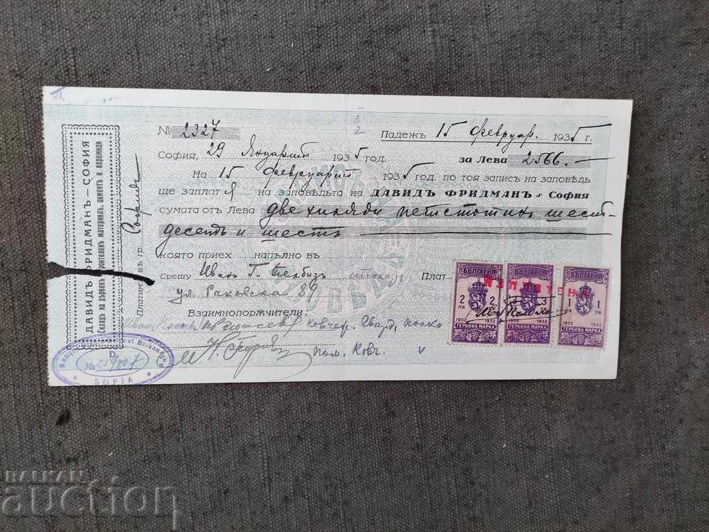 Promissory note 1935 for David Friedman Promissory note 1935 for David Friedman