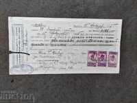 Γραμμάτιο εις διαταγήν 1935 για David Friedman