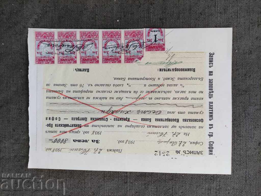 Înregistrarea unui ordin din 1938