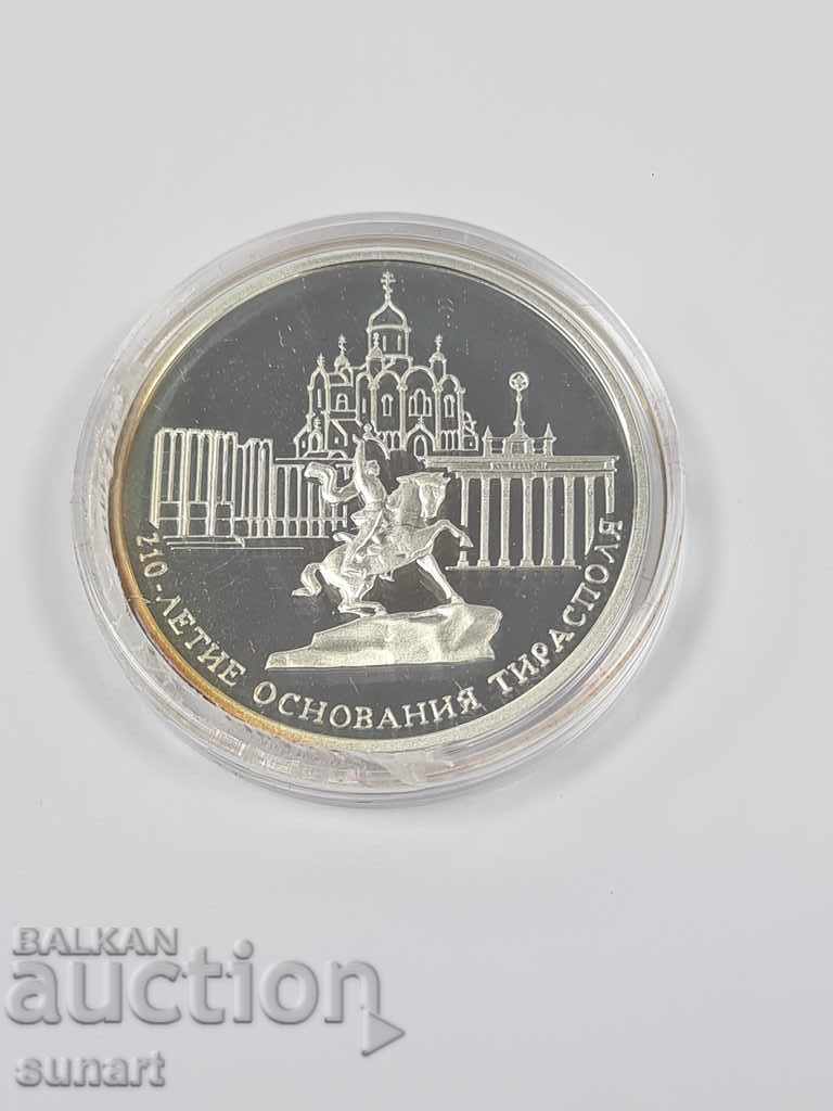 RARE SILVER COIN LIMITED 500 PCS MOLDOVAN TRANSNISTRY with price 950.00 BGN | € 485.73 RARE SILVER COIN LIMITED 500 PCS MOLDOVAN TRANSNISTRY with price 950.00 BGN | € 485.73