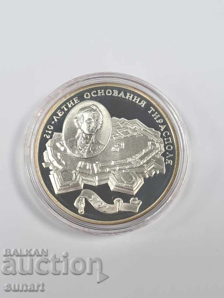 RARE SILVER COIN LIMITED 500 PCS MOLDOVAN TRANSNISTRY with price 950.00 BGN | € 485.73