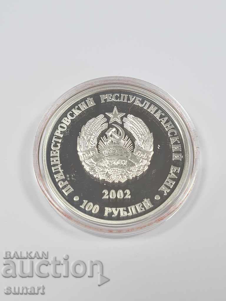 Auction  RARE SILVER COIN LIMITED 500 PCS MOLDOVAN TRANSNISTRY