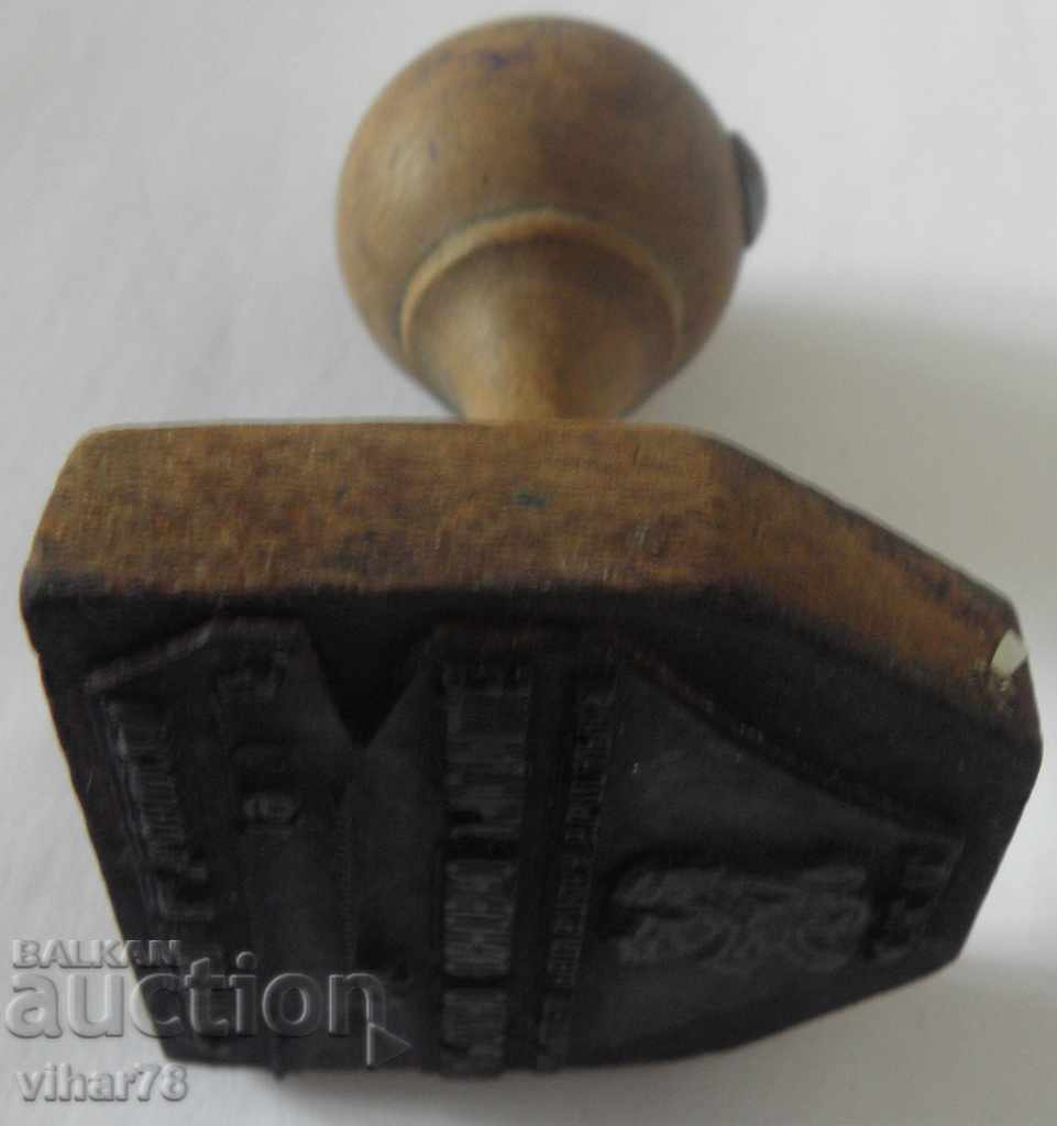 Auction old stamp Auction old stamp