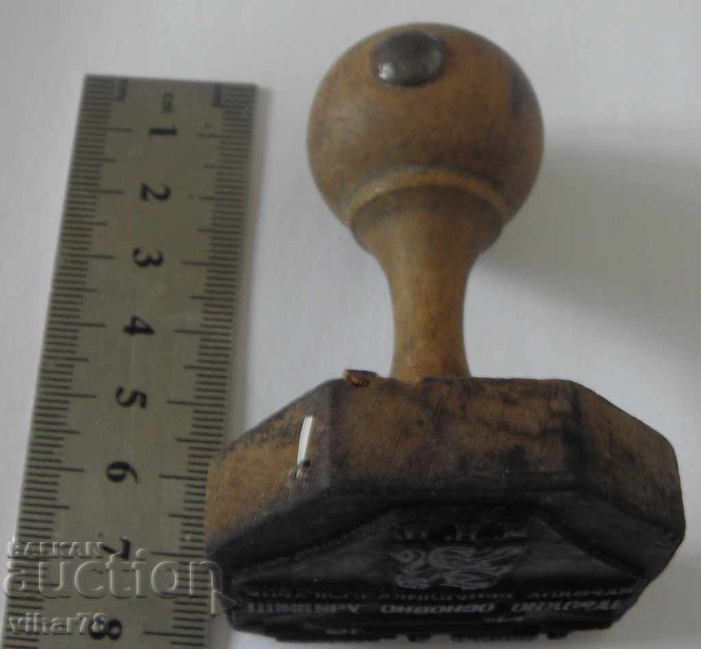 Delivery of old stamp Delivery of old stamp