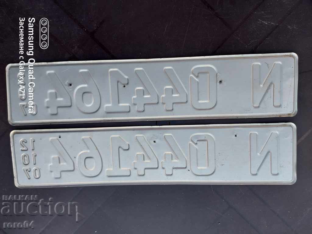 РЕГИСТРАЦИОНИ НОМЕРА / ТАБЕЛИ - 6