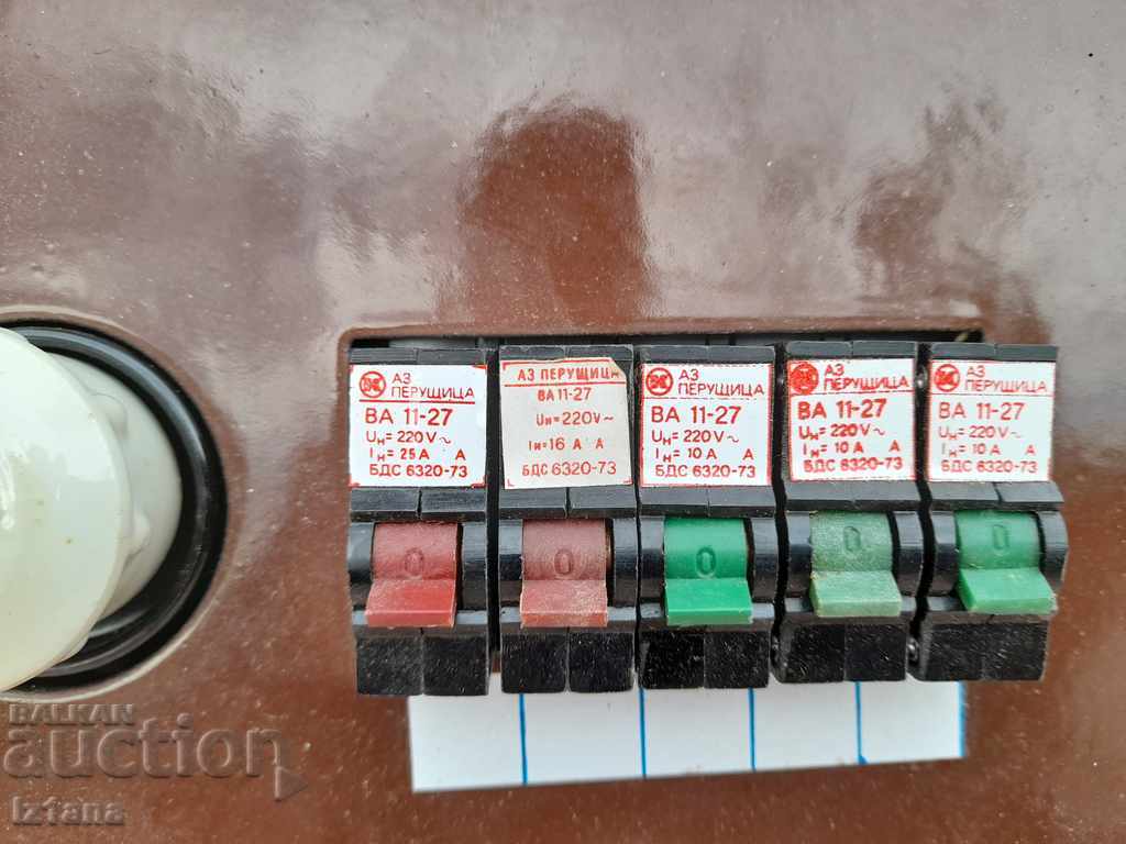 Staro Bushonno, Ηλεκτρικός πίνακας με τιμή 70.00 BGN | € 35.79