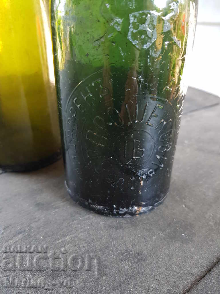 Аукцион Стари бирени шишета 5 броя Аукцион Стари бирени шишета 5 броя