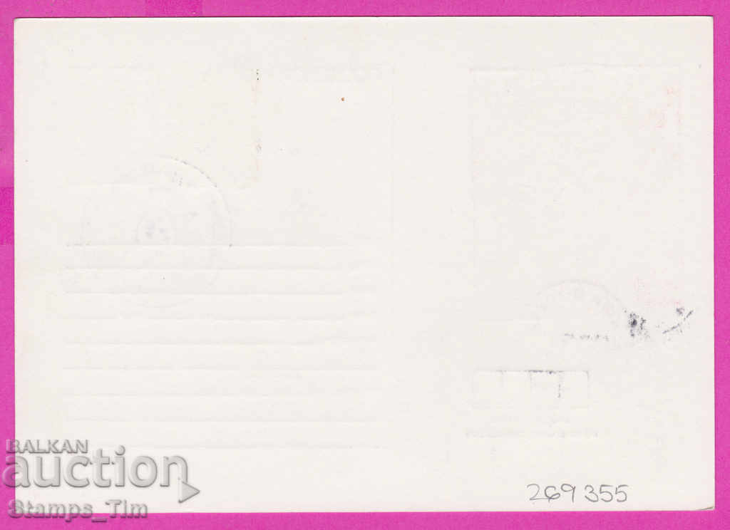 269355 / Bulgaria ICTZ 1986 Kozloduy 40 g brigadier driven with price 1.50 BGN | € 0.77 269355 / Bulgaria ICTZ 1986 Kozloduy 40 g brigadier driven with price 1.50 BGN | € 0.77