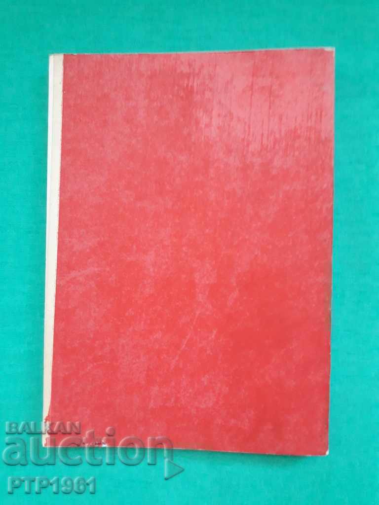 Delivery of catalog-theatre Plovdiv Delivery of catalog-theatre Plovdiv