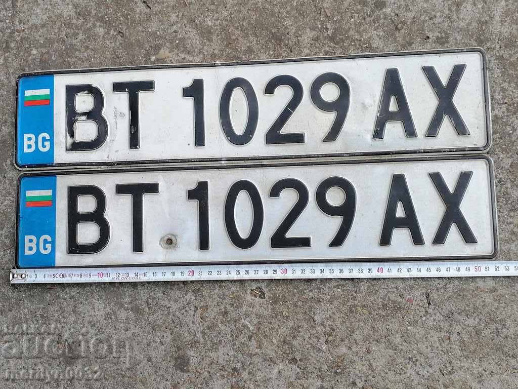 Pair of vehicle registration plates, plate, plate with price 36.00 BGN | € 18.41 Pair of vehicle registration plates, plate, plate with price 36.00 BGN | € 18.41