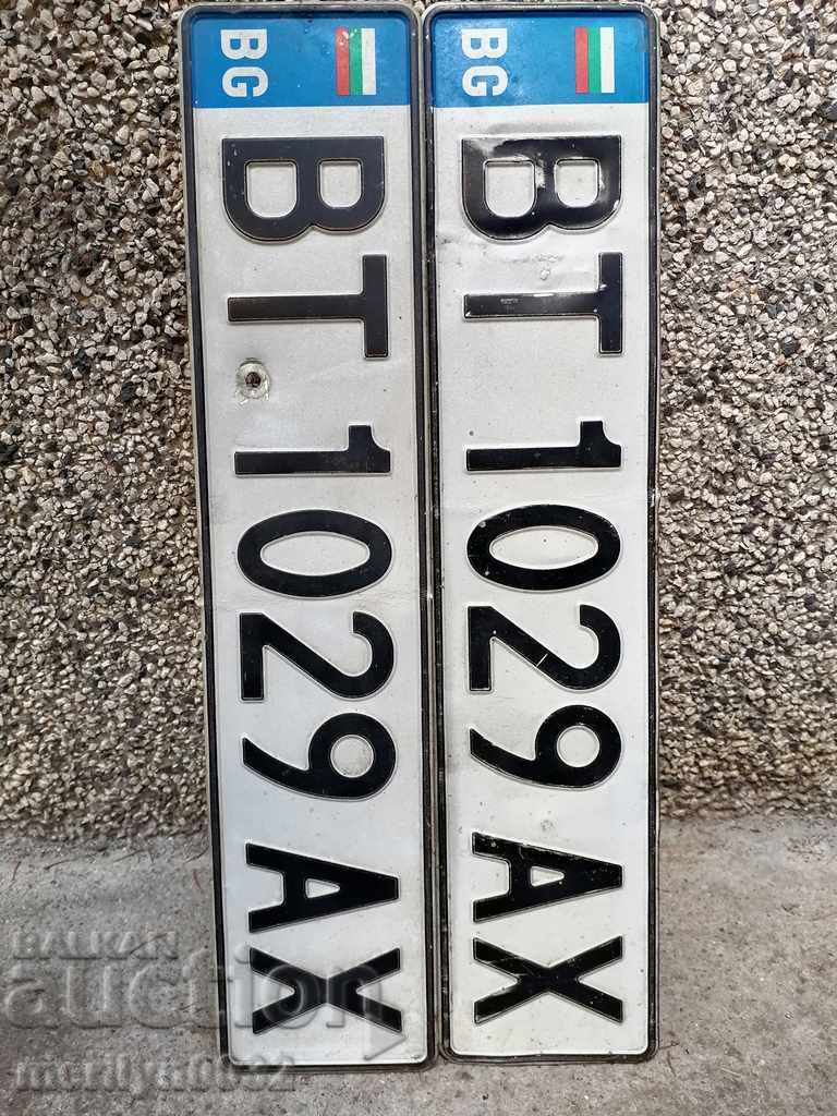 Pair of vehicle registration plates, plate, plate - 5 Pair of vehicle registration plates, plate, plate - 5