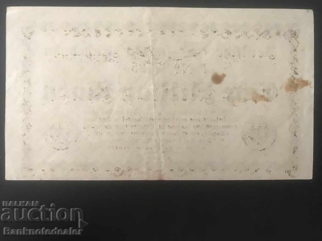 Germany Reichsbahn 1 Million Mark Berlin 1923 Ref 7251 with price 4.00 BGN | € 2.05 Germany Reichsbahn 1 Million Mark Berlin 1923 Ref 7251 with price 4.00 BGN | € 2.05