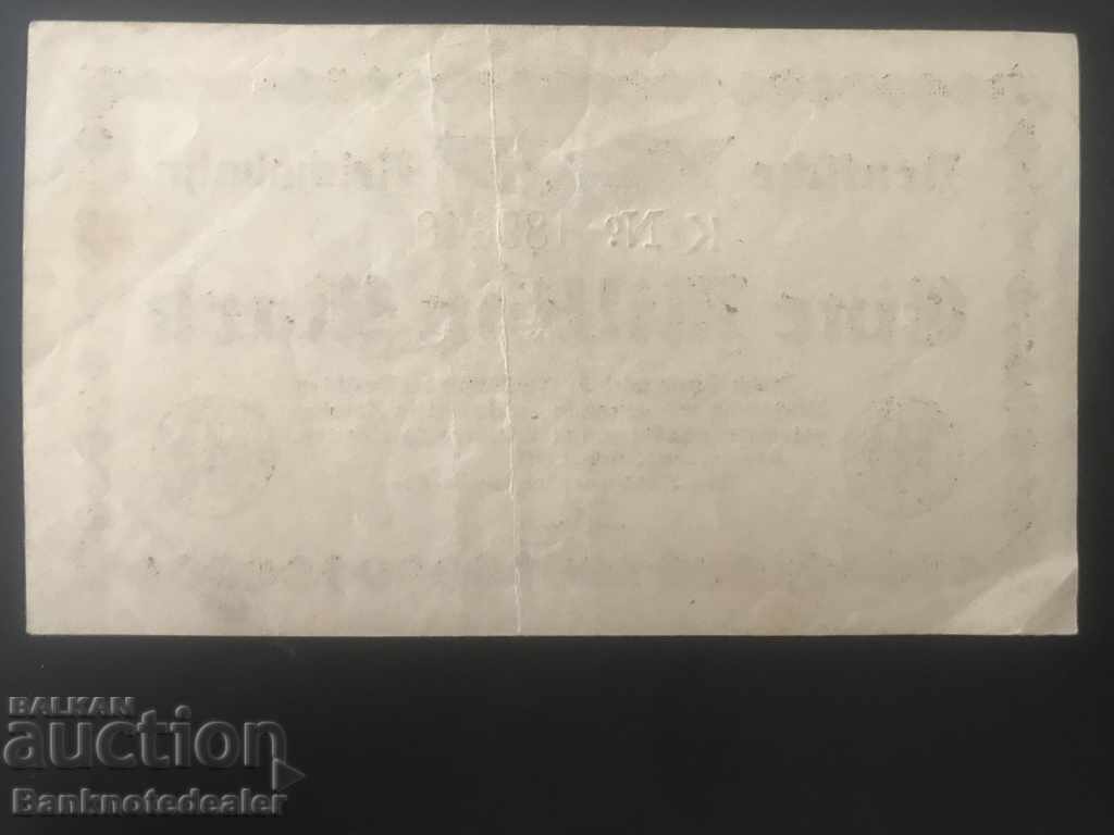 Germany Reichsbahn 1 Million Mark Berlin 1923 Ref 9448 с цена 12.00 лв. | € 6.14 Germany Reichsbahn 1 Million Mark Berlin 1923 Ref 9448 с цена 12.00 лв. | € 6.14