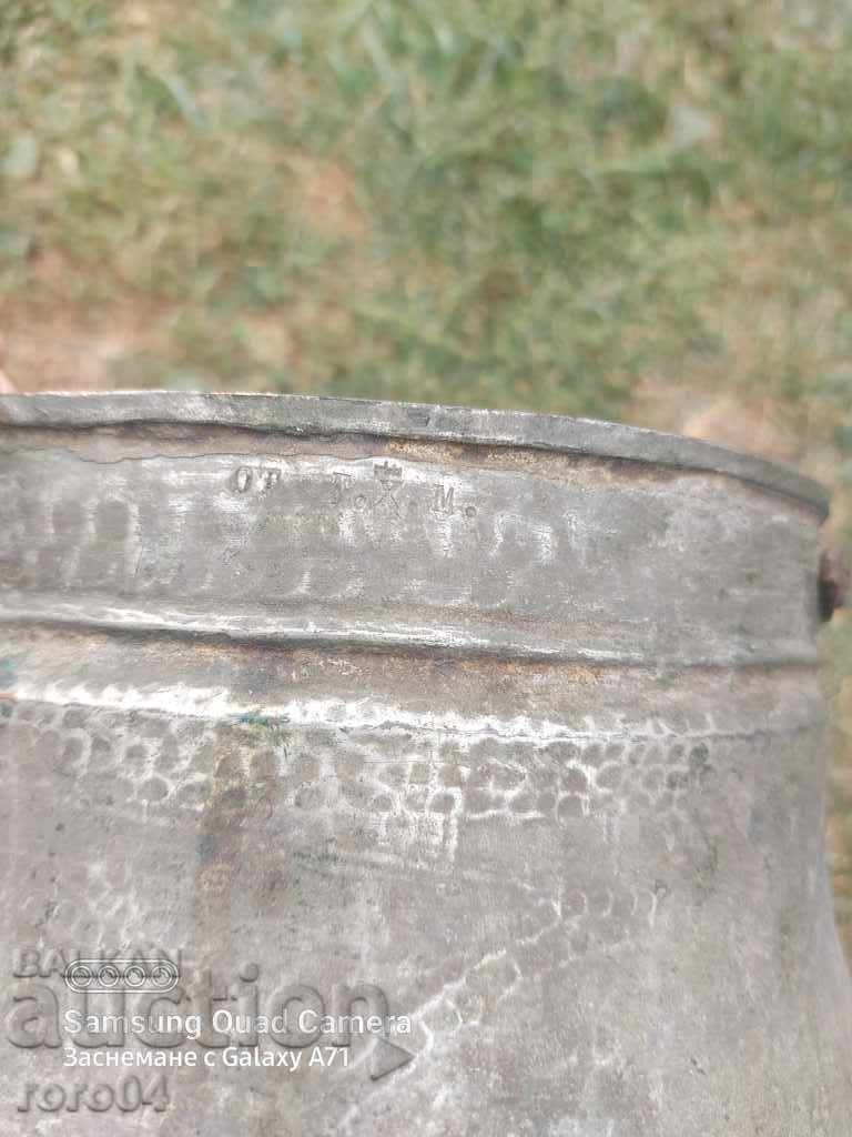 Delivery of BOILER - COIN Delivery of BOILER - COIN