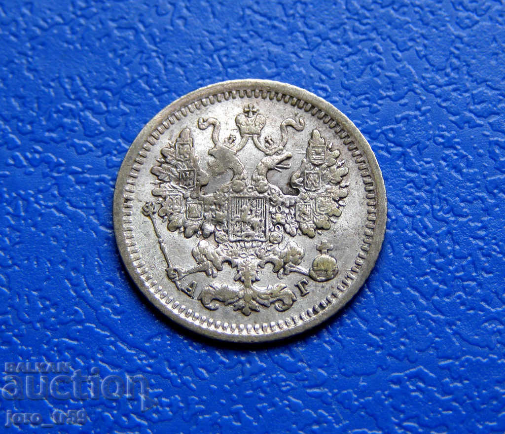 Russia, 5 kopecks 1889 with price 24.00 BGN | € 12.27 Russia, 5 kopecks 1889 with price 24.00 BGN | € 12.27