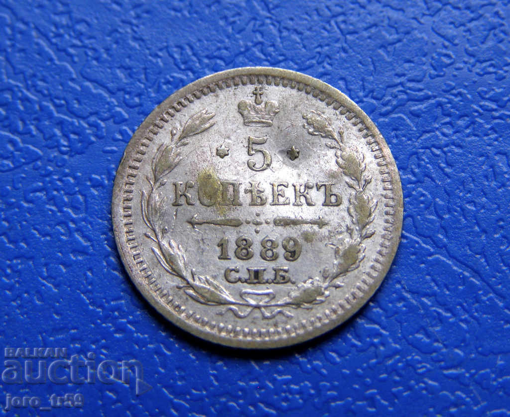 Russia, 5 kopecks 1889