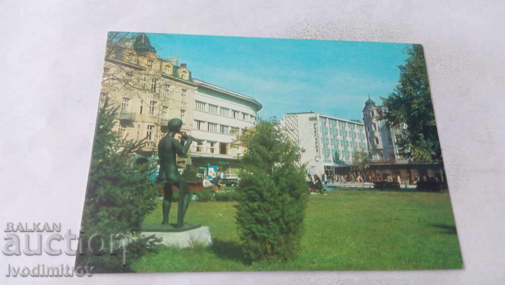 Пощенска картичка Пловдив 1977