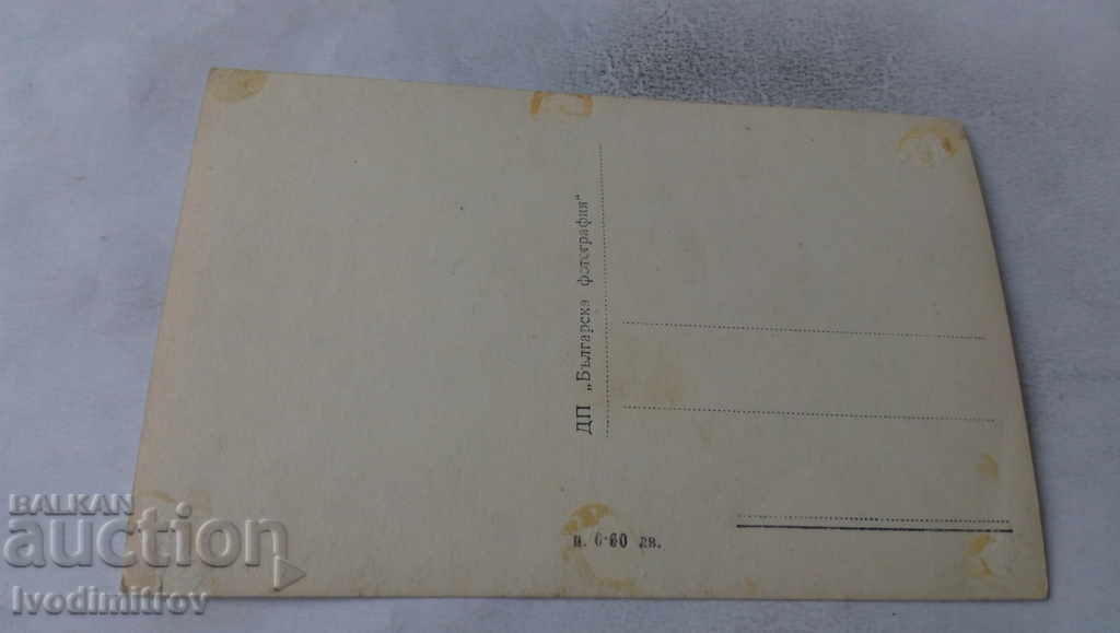 Postcard Sofia State University with price 1.45 BGN | € 0.74 Postcard Sofia State University with price 1.45 BGN | € 0.74