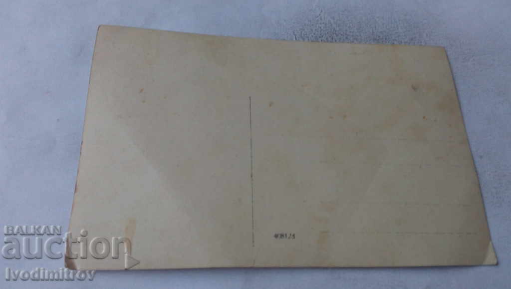 Photo Four men on the wooden stairs with price 3.65 BGN | € 1.87 Photo Four men on the wooden stairs with price 3.65 BGN | € 1.87