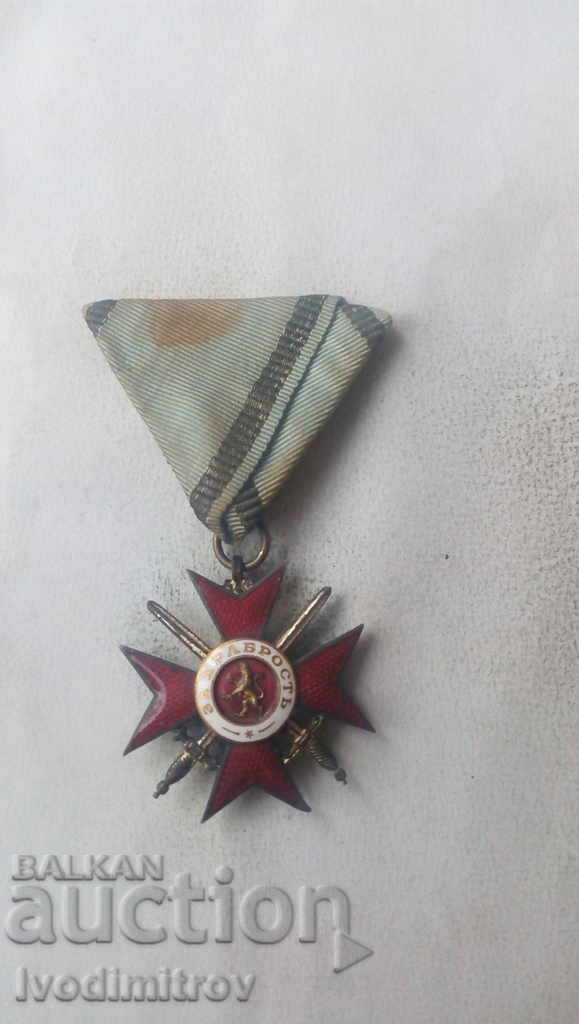 Order of courage