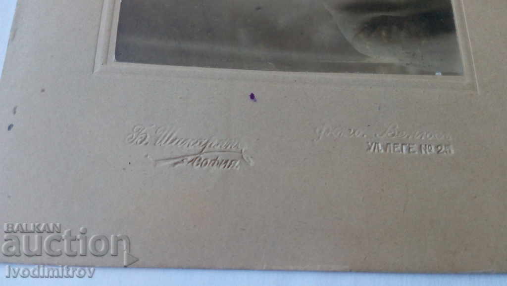 S-ka Officer with his cousin Sofia 1920 Cardboard photo Shakaryan with price 8.35 BGN | € 4.27 S-ka Officer with his cousin Sofia 1920 Cardboard photo Shakaryan with price 8.35 BGN | € 4.27