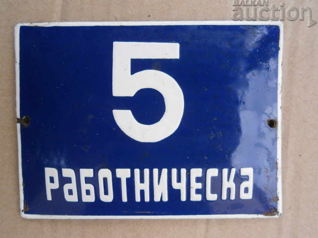 Auction retro enamel plate 70s Auction retro enamel plate 70s