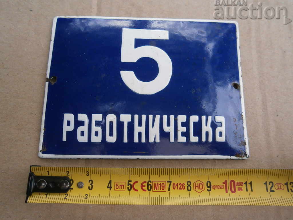 Delivery of retro enamel plate 70s Delivery of retro enamel plate 70s